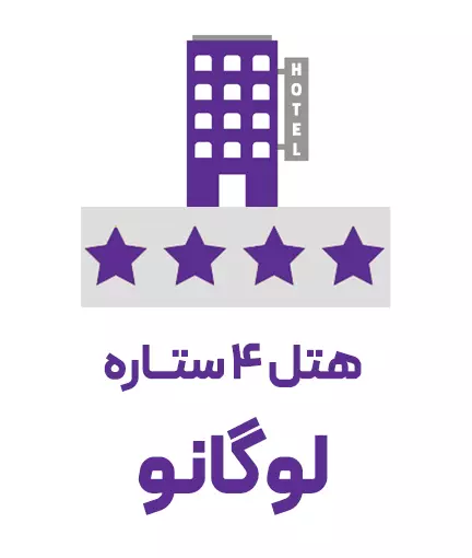 Four Star Hotel Lugano